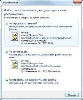 Арм ппз