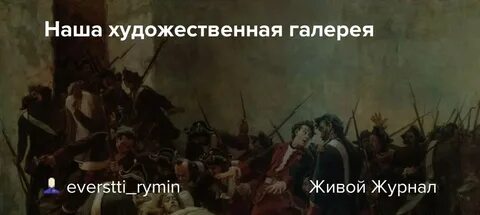 Казнь прости