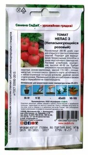 Томат непас отзывы