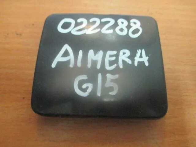 Ниссан альмера g15 заглушка. Ниссан альмера g15 заглушка. Ниссан альмера g15 заглушка. Ниссан альмера g15 заглушка. Заглушка бампера ниссан альмера g15.