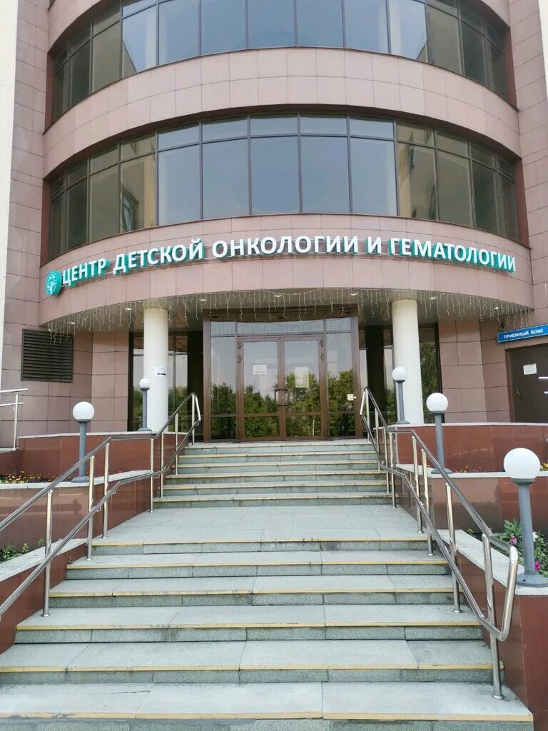 5 онкологическая. марьинский парк д 39кор 1. онкодиспансер воронеж корп 1. онкодиспансер перервинский бульвар. 5 онкологическая.