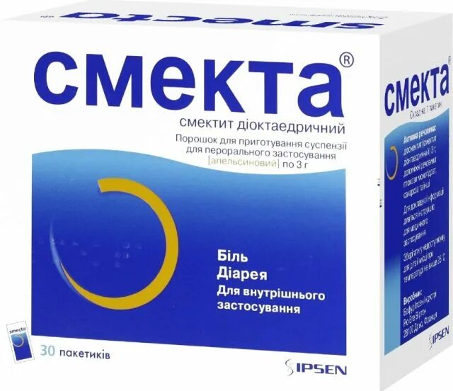 Смекта 20 пакетиков. Порошок порошок смекта. Смекта 30 пакетиков. Смекта действующее вещество. Смекта после еды можно