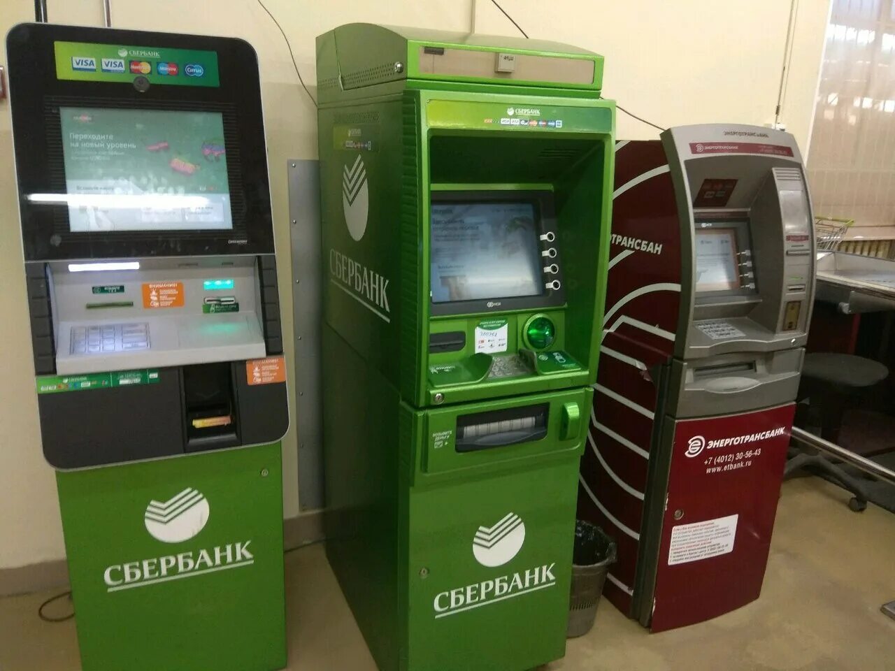 банкоматы сбербанка в калининграде. банкоматы сбербанка в калининграде. экран банкомата сбербанка. сбербанк отделения калининград. банкомат сбербанка.