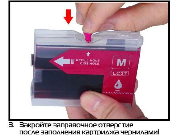 Картридж чернил после заправки. Перезаправляемый картридж lc3617. Картридж для принтера заправочное отверстие в картридже. Картридж после заправки не печатает. Картридж для brother hj-100i.