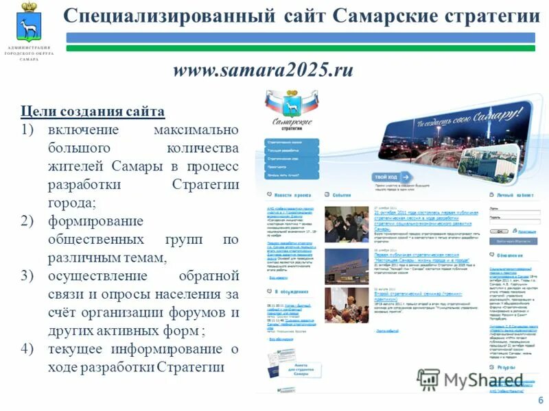 какие специализированные сайты. консалтинг и обучение. выбор сайта для поиска вакансий определяется:. какие специализированные сайты. какие специализированные сайты.