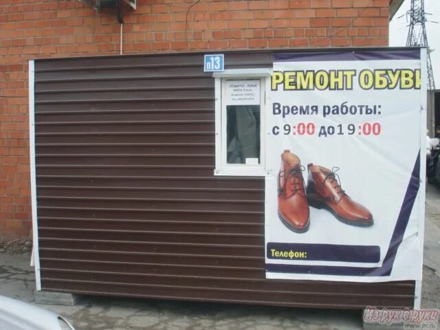 Магазин подиум в москве. Рынок труда павильон с обувь воронеж. Степ воркута. Модный бутик обуви. Макет киоска.