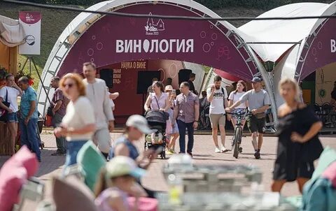 Виноград 2023