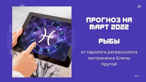 Что ждет стрельцов в 2025 году женщине