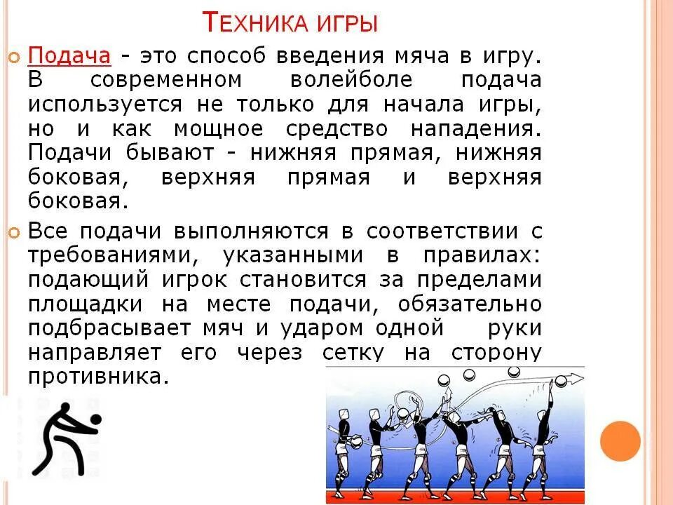 Играть дать оценку