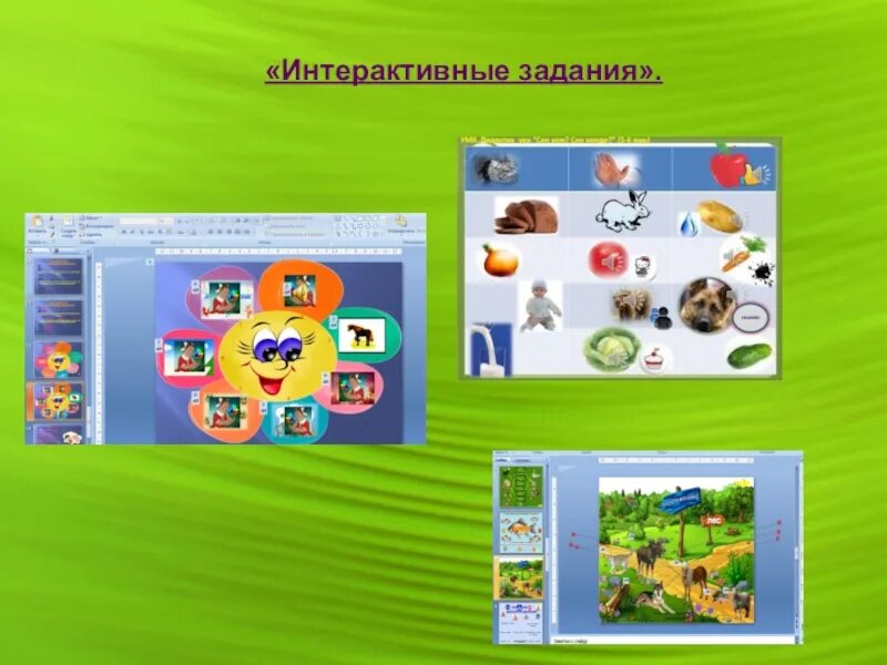 Платформа для создания интерактивных заданий