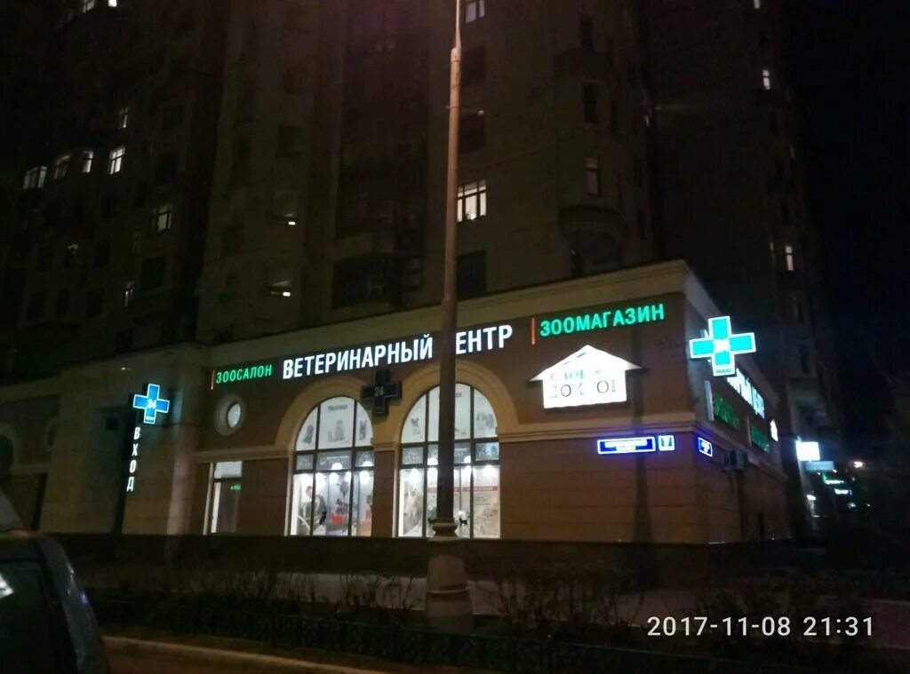 клиника семейный доктор мичуринский проспект. свой доктор мичуринский проспект. свой доктор мичуринский проспект. 7, корп. свой доктор мичуринский проспект.