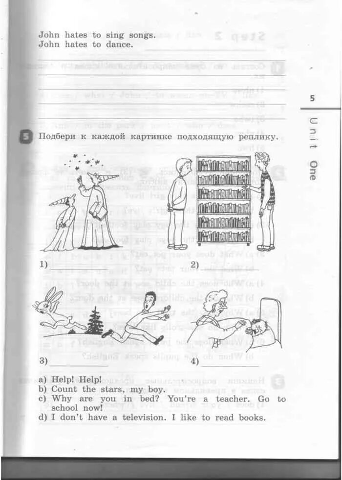 Афанасьева 4 класс 1 часть. Английский язык 4 класс рабочая тетрадь степ 1 Афанасьева. Рабочая тетрадь по английскому языку 4 класс Rainbow English. Афанасьева. Английский язык 4кл. Rainbow English. Рабочая тетрадь. Афанасьева Михеева II класс рабочая тетрадь.