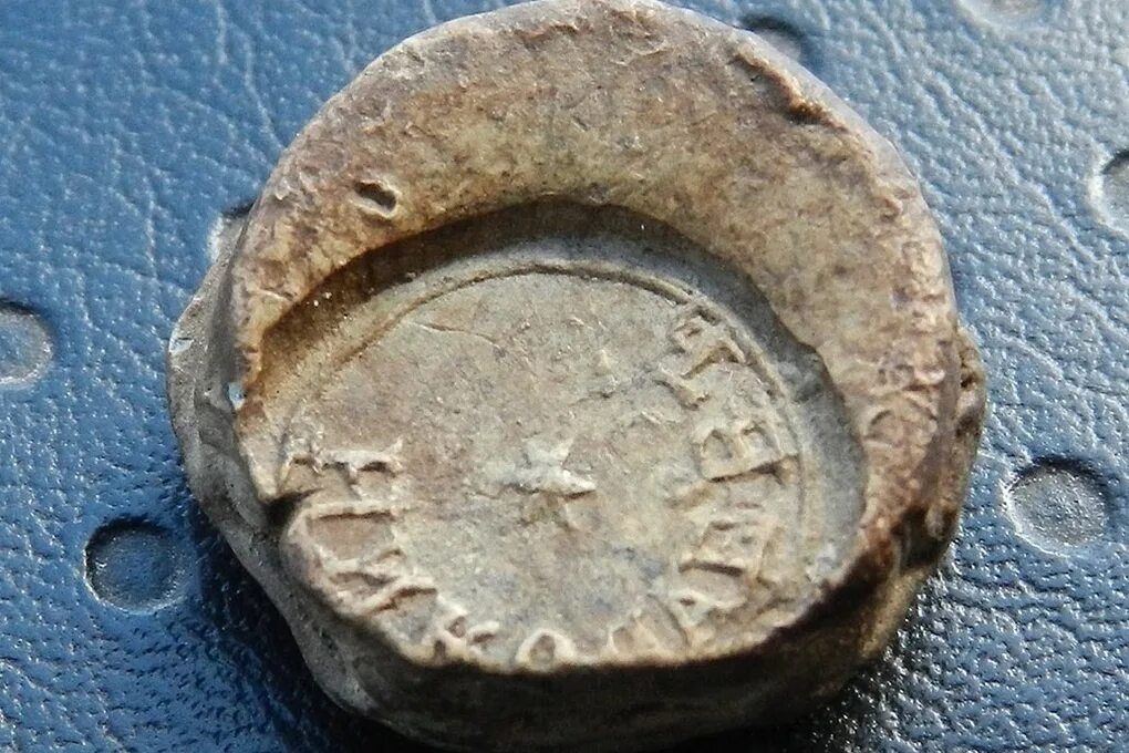 Пломбы с ушком старинные. Серебряная пломба старинная. Пломба 1897. К. Старинная пломба кпф 1843.