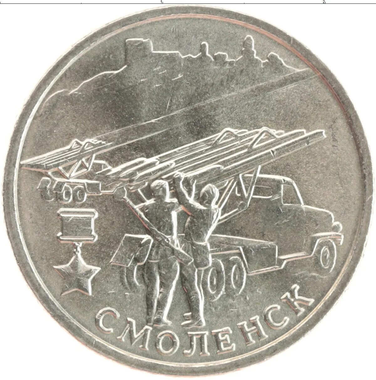 Смоленские монеты. Памятная монета Смоленск. Монета 2 рубля Смоленск. 2 Рубля 2000 Смоленск. Юбилейные монеты 2000 годов