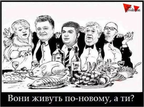 Бутерброд не лезет а рот. Утром мажу бутерброд сразу мысль а как народ. перемены карикатура. перемен требуют наши сердца карикатура. сразу мысль а как народ.