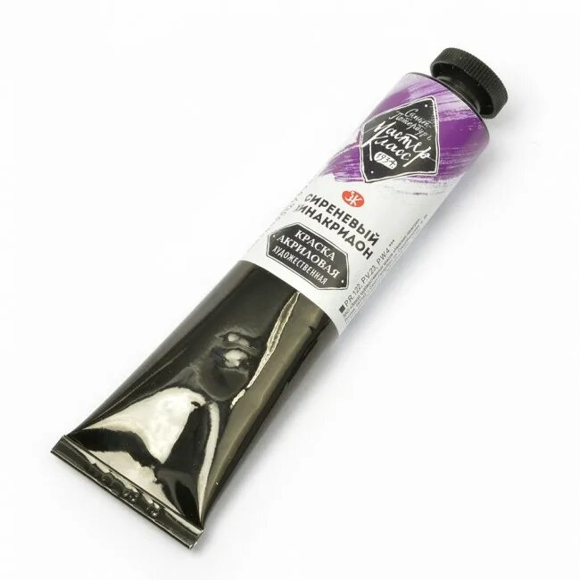 Акриловые краски мастер класс 18 мл. Мастер класс акриловые краски. Масляные краски мастер класс. Набор акриловых красок невская палитра. Акрил краска.