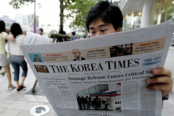 СМИ Южной Кореи. Корейская газета. Газеты Южной Кореи. Южная Корея журналистика.