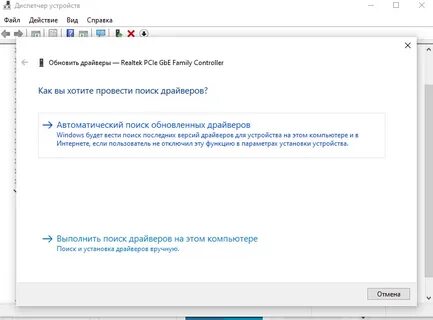 Драйвера без сети