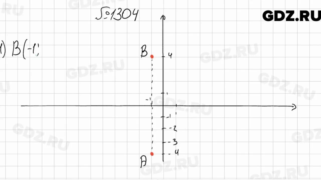 Математика 6 класс виленкин 1304. Математика 6 класс номер 1304. Математика 6 класс Мерзляк 1304. Математика 6 класс Мерзляк 1305.