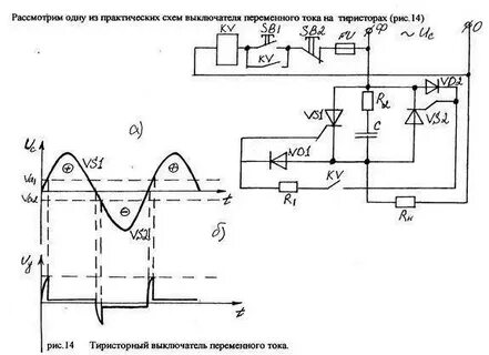 Переключатель тока схема