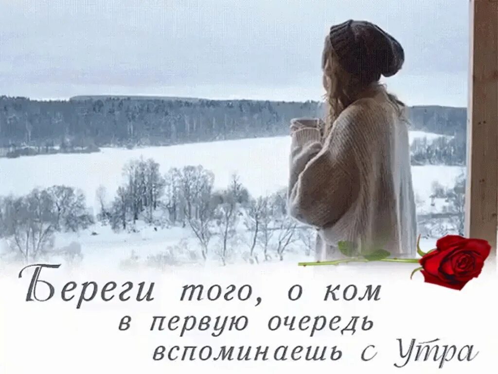 Берегите лену