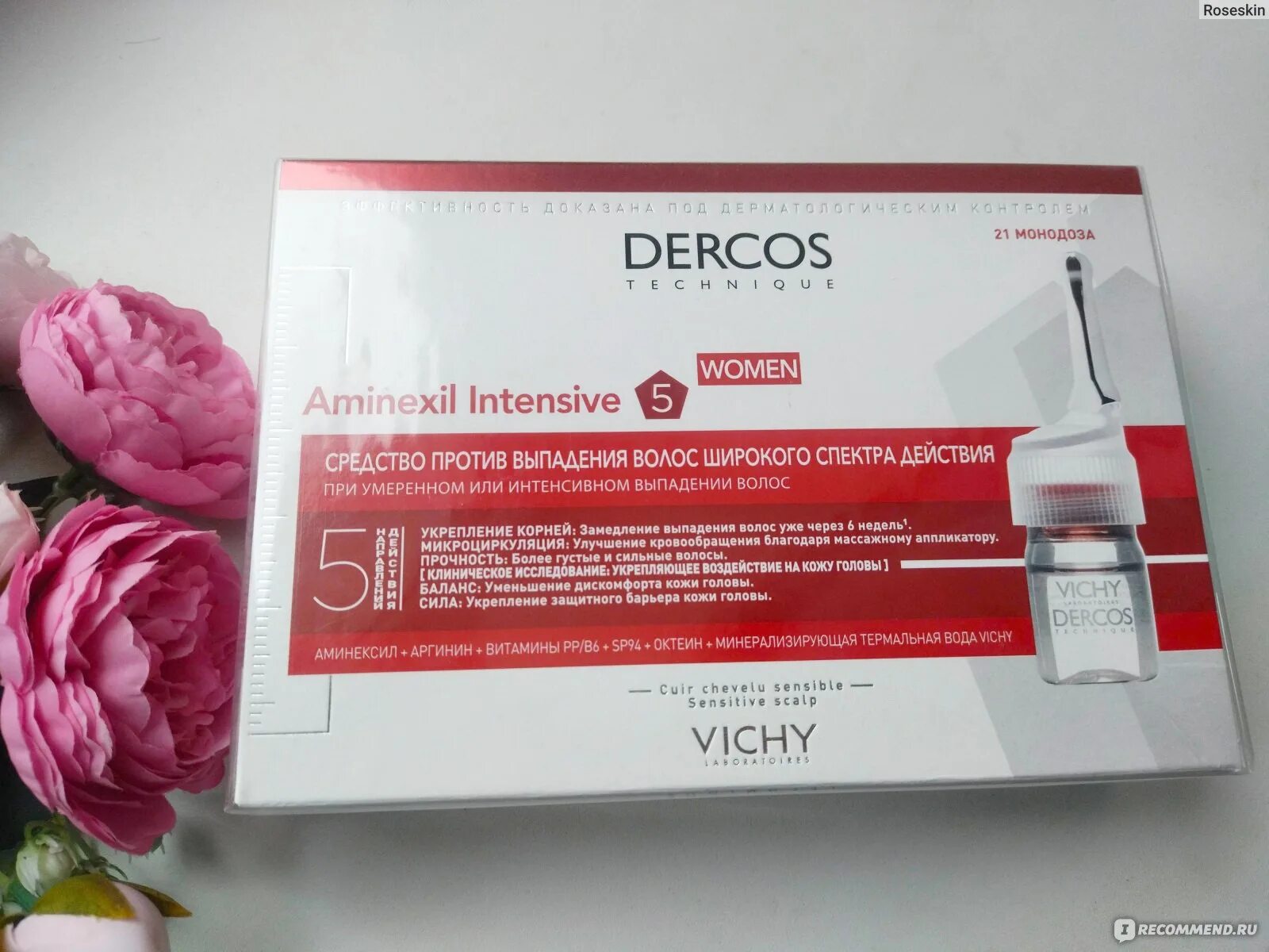 Vichy dercos aminexil intensive 5 цены. Vichy Aminexil ампулы. Aminexil Intensive 5. Деркос ампулы для женщин. Виши Деркос для женщин.