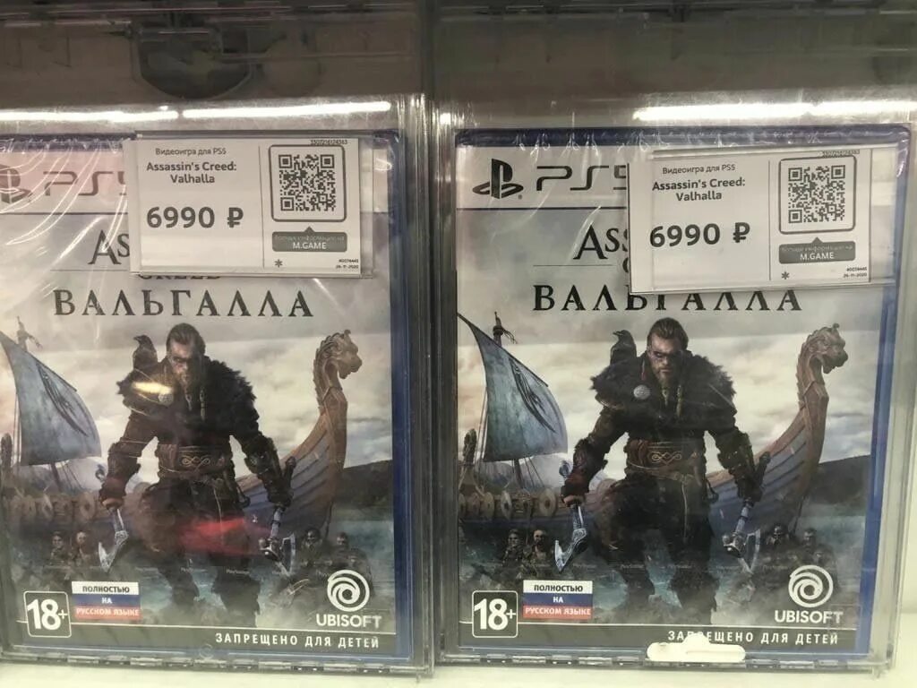 Assassin's Creed Valhalla ps5. Игра на пс5 Вальгалла. Ассасин Крид Вальгалла    плейстейшен 5 диск. Assassin's Creed Valhalla ps5 диск. Вальгалла пс 5