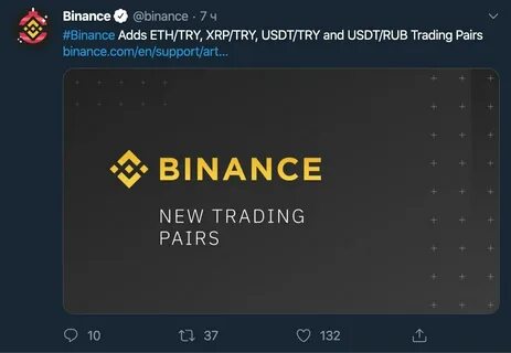 Eth rub