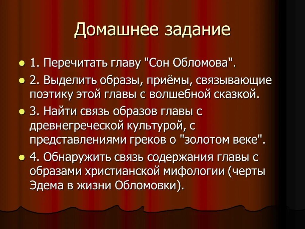 Связь образов