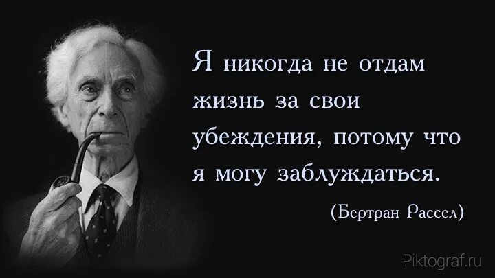 Столкновение различных жизненных убеждений в литературе