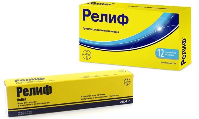 Релиф свечи с обезболивающим эффектом. Свечи релиф с фенилэфрином. Релиф обезболивает. Релиф с обезболивающим эффектом. Релиф обезболивает.