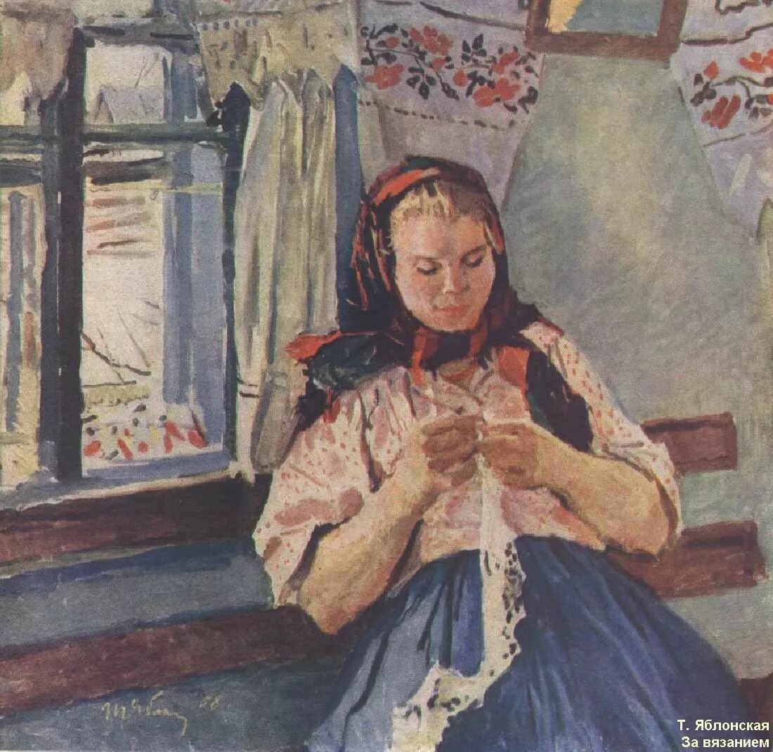 Яблонская картины. Татьяна Ниловна Яблонска. Яблонская Татьяна Ниловна художник. Художник Яблонская Татьяна Ниловна (1917-2005). Картины Яблонской Татьяны Ниловны.
