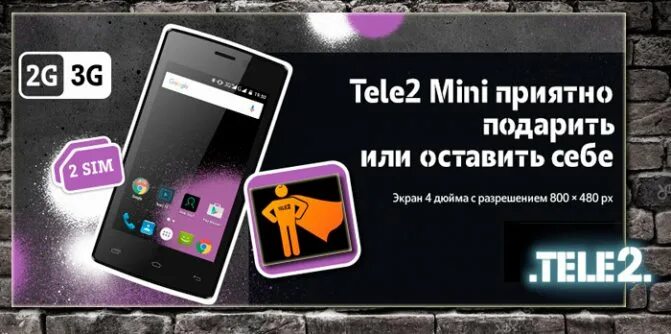 Смартфон теле2 мини. Смартфон tele2 Mini. Смартфон теле2 мини новый. Tele2 Mini 8. Круглосуточный телефон теле2