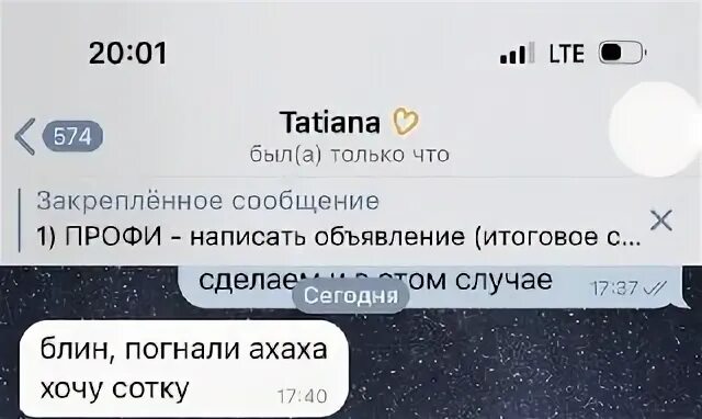 хочу сотку. не зассал и познакомился. мотиваторы для качалки. что хочет студент. мемы про парней.