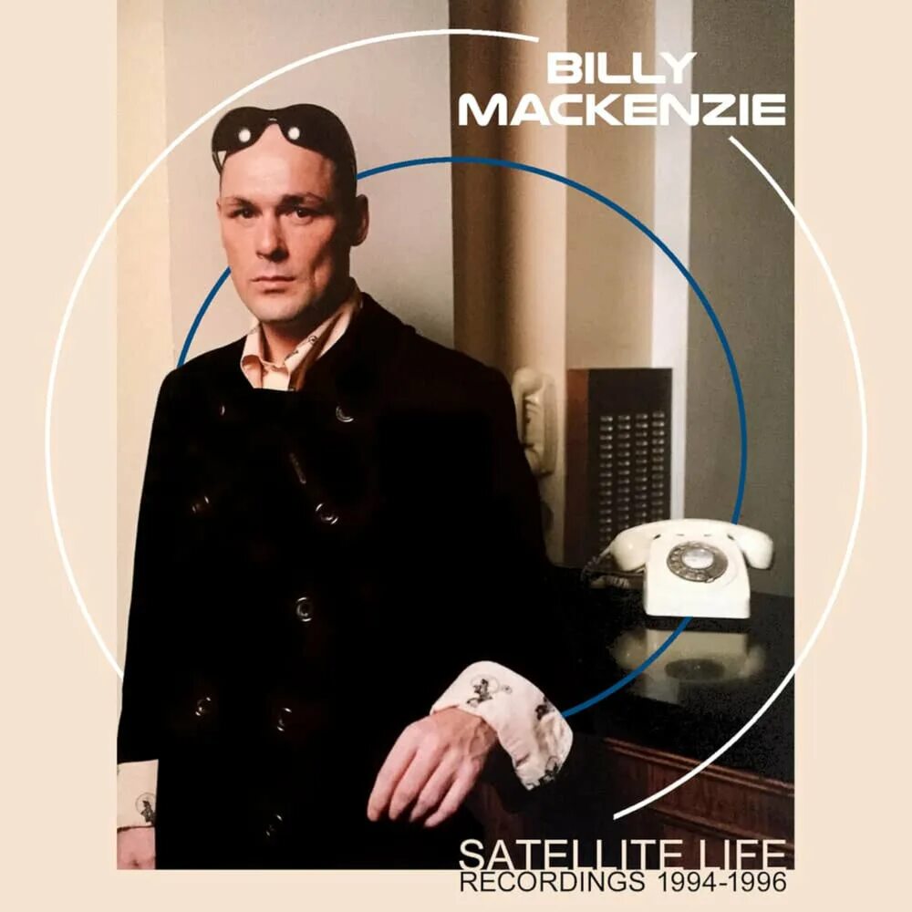 Billy Mackenzie. Билли Маккензи и Моррисси. Billy Mackenzie ALUMS. Billy Mackenzie albums. Маккензи аромба песня