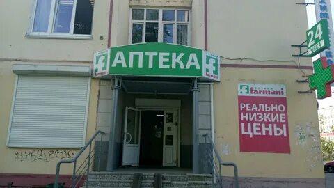 Каталог аптек нижнего новгорода