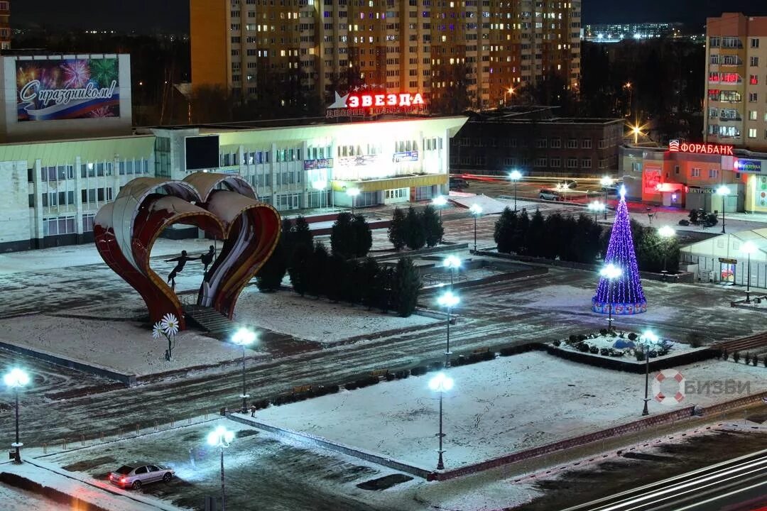 Наро фоминск зимой. Площадь молодежная наро-фоминск. ночной город наро-фоминск. наро фоминск новый год. нара фоминск серзде зима.