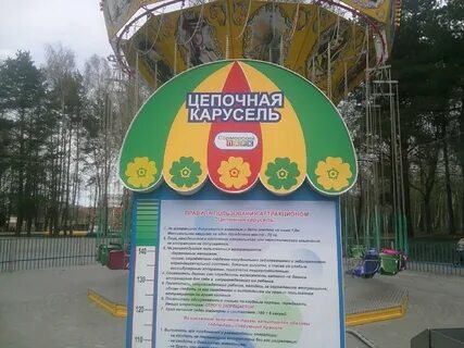 До скольки работает сормовский парк