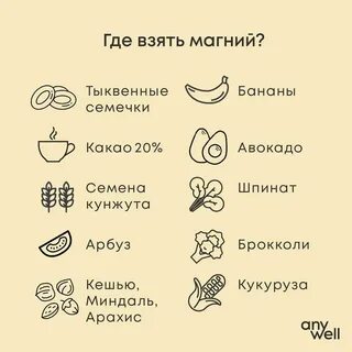 Семечки слабят