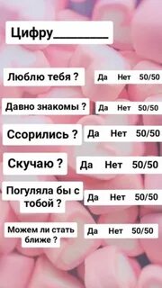 Разные статусы вопросы
