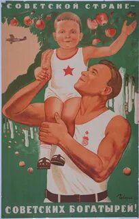 Говорков
