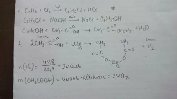 Цепочка метан хлорметан. Этан хлорэтан. Превращение этана в хлорэтан. Хлорэтан уравнение реакции. Этан в хлорэтан реакция.