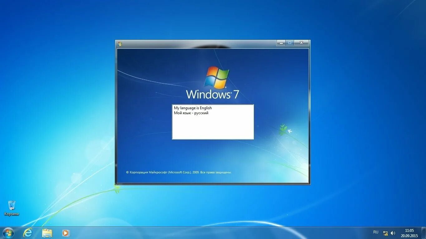 Windows 7 home premium x64 оригинальный образ. Окно windows. windows 7 home premium рабочий стол. windows 7 домашняя расширенная обои. windows 7 pro.