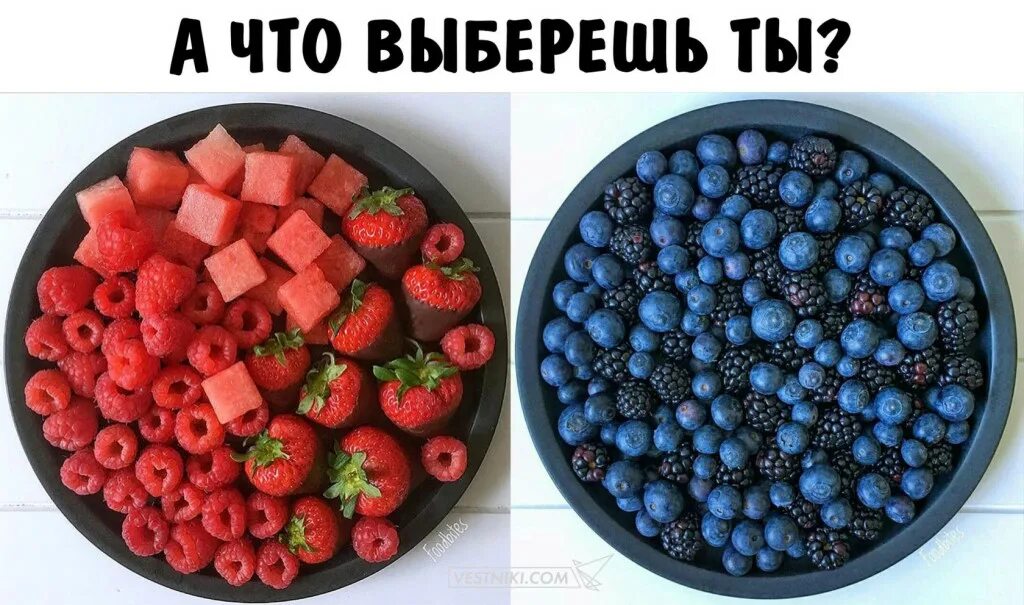 Какой выберешь 1 или 2. Что ты выберешь. фото что ты выберешь. что выберешь ты картинки. что выбрать.