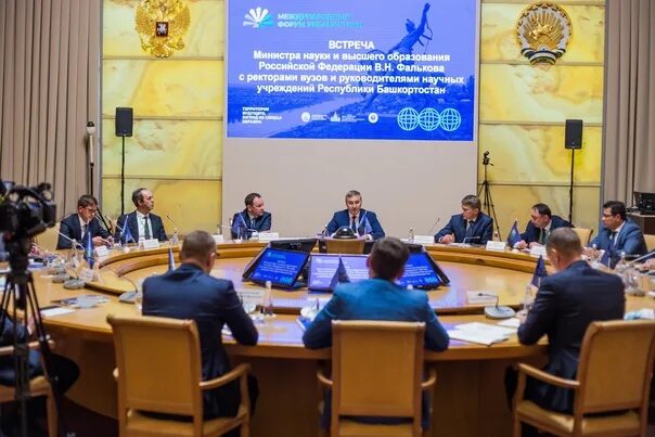 Комитет по науке и высшему образованию