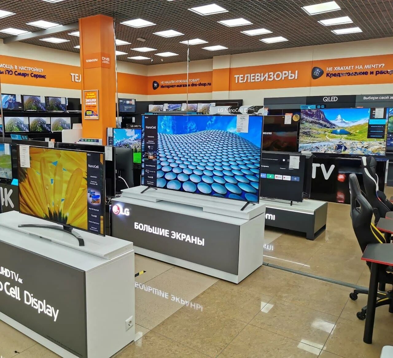 днс мега дыбенко. нарвская днс. Dns рядом. магазин электроники санкт-петербург. центр днс санкт петербург.