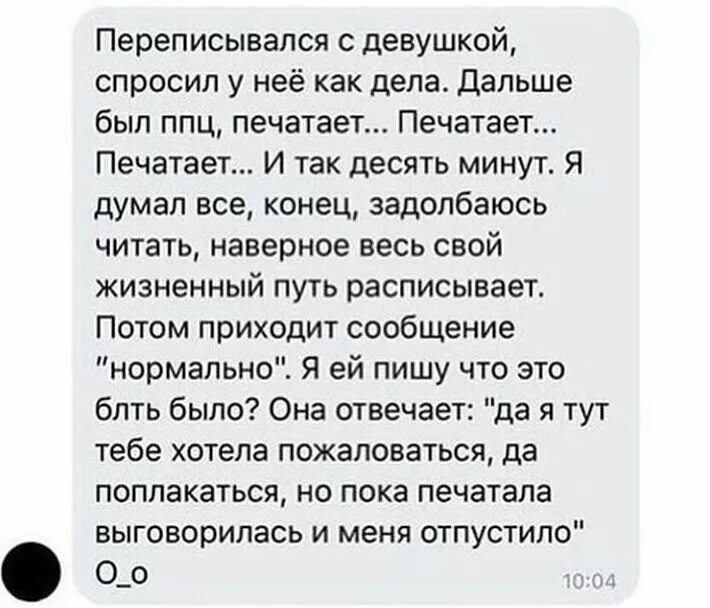 Сообщение н з