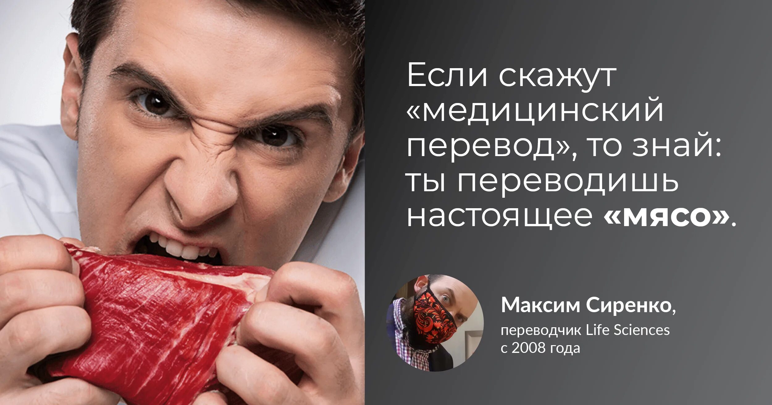 Нужен перевод медицинский. Нужен перевод медицинский