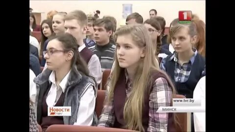 Минский государственный областной лицей