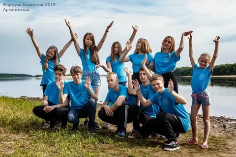 Лагеря подростков названия